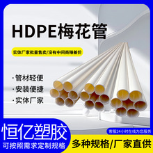 HDPE÷ҎӶpeɫ|܏Sҹ