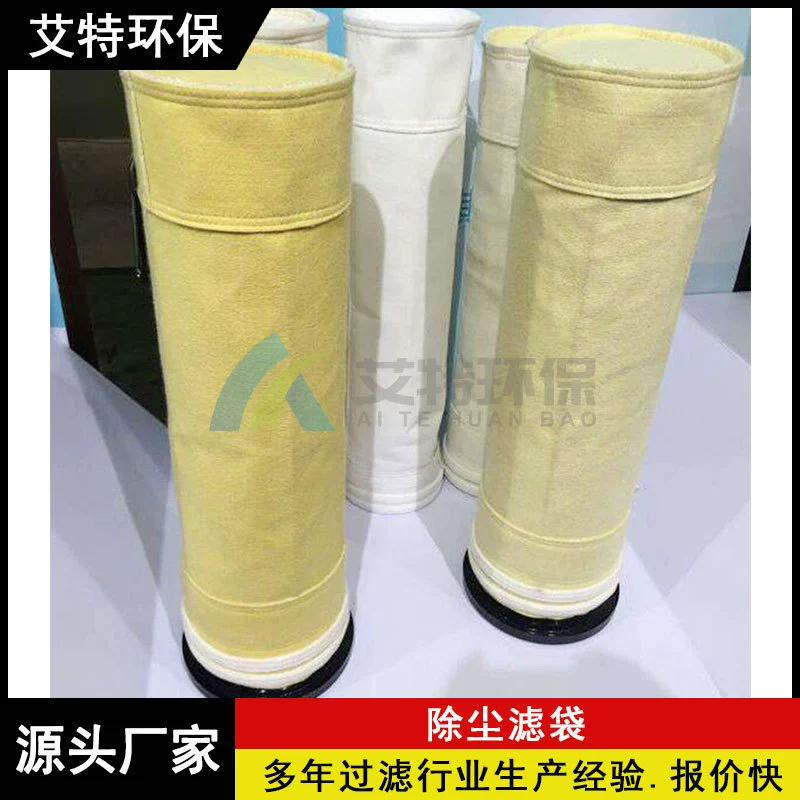 Изготовители поставляют сумки пылевого фильтра войлока иглы полиэстера для пользы под различными условиями труда