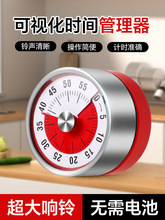 厨房计时器机械定时器儿童自律学习作业提醒器磁吸式烹饪秒表闹钟