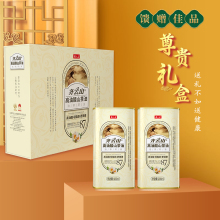 礼盒高纯山茶油900ml*2压榨茶籽油食用油送礼野山茶油