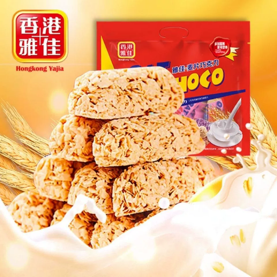 Яжа Чоколет cookies для свадьбы овсяное печенье свадебная конфета повседневная замена какао-маслу оптовый пищевой овсяный шоколад свадебная конфета
