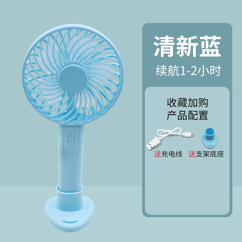 新型手持ち小型ファンかわいい携帯型小型静音ミニ学生usb充電可能な航続|undefined