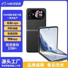 全新折叠屏智能手机国内外高端商务礼品定制手机5G全网通双卡双待