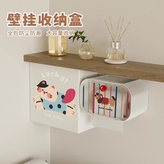 卫生间纸巾盒卡通壁挂式收纳盒姨妈巾存放盒浴室防尘防潮收纳筐