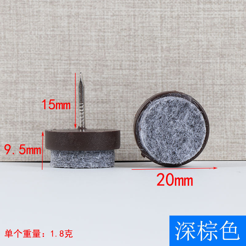 工場直営プラスチックフェルト足釘家具床足マットソファ床足釘テーブルと椅子防湿防掻地|undefined