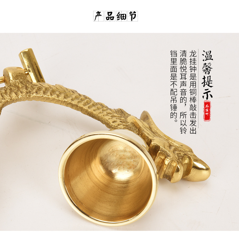 龙挂钟详情_08.jpg