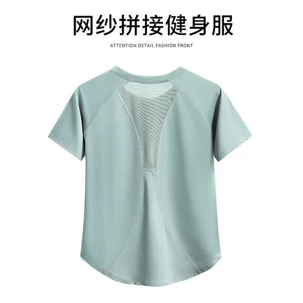 Green Top [Quick-drying Breathable/Sports Top Women's Summer]