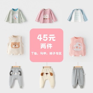 45Ԫ�ɼ� ��ͯ�R��T���ﶬ�¿�냺�R�׌���T��