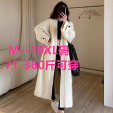 加大码新品350斤加厚毛衣外套女秋冬新款设计感宽松长款针织开衫