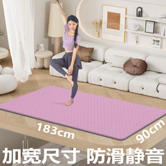 90cm拡幅ヨガマットTPE専門滑り止めフィットネス運動床マットを厚くして、ダンパーマットを大きくして家庭を静かにする