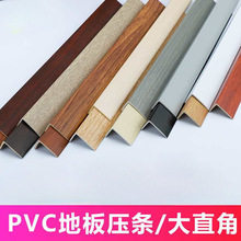 ���lPVCľ�ذ��տڗlL����߅�l����̨�A��߅�l��̨��ײ�lꖽ��D��