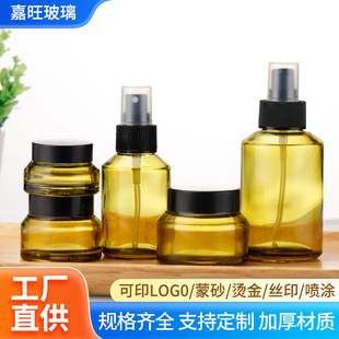 б�粣����˪ƿ30ml�����aˮ���Fƿ��˪��ˬ�wˮƿ�ϙ�G�o�wƷƿ