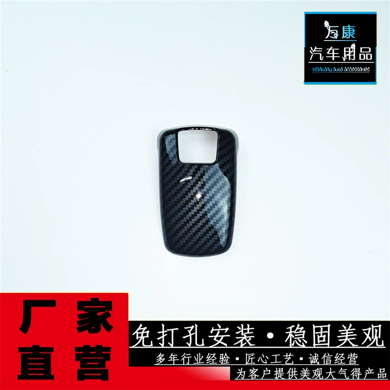 Подходит для логотипа 4008/5008 головка шестерни декоративная крышка ABS модификация интерьера блестки декоративные детали авто принадлежности