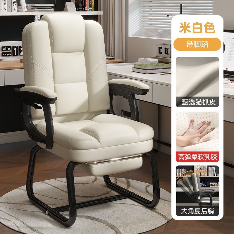 Silla de computadora en forma de arco, hogar, escritorio sedentario, silla de oficina, silla de sofá, silla de juegos de ocio, silla de jefe sedentaria fija