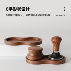 Walnut round base 51mm pressed powder hammer storage rack 58mm pressed powder pad set coffee utensil solid wood base