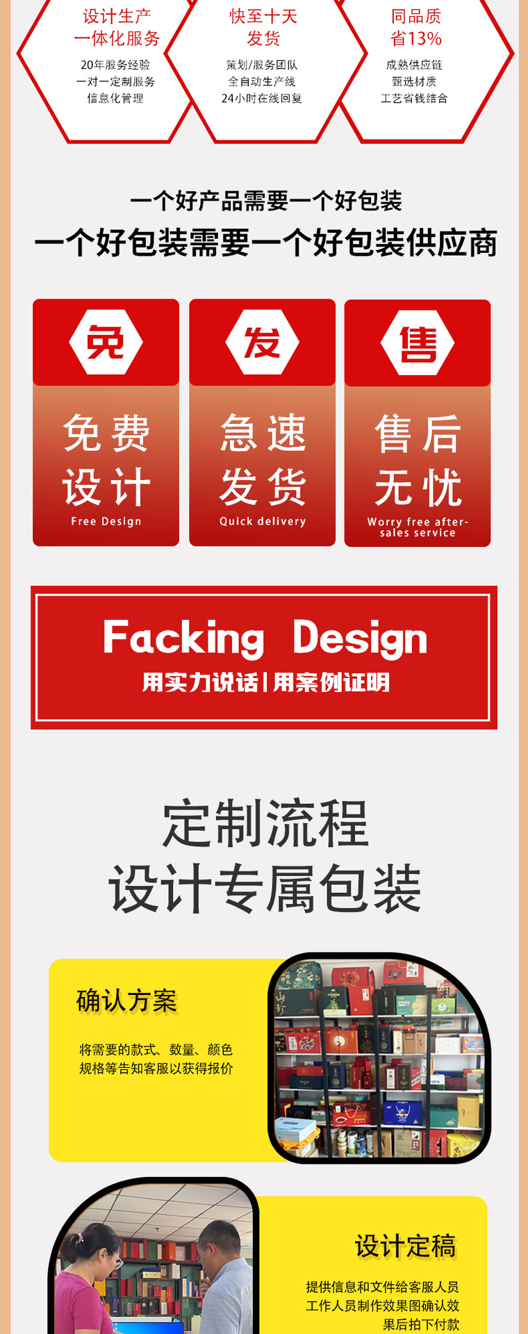 枕头详情_08.png
