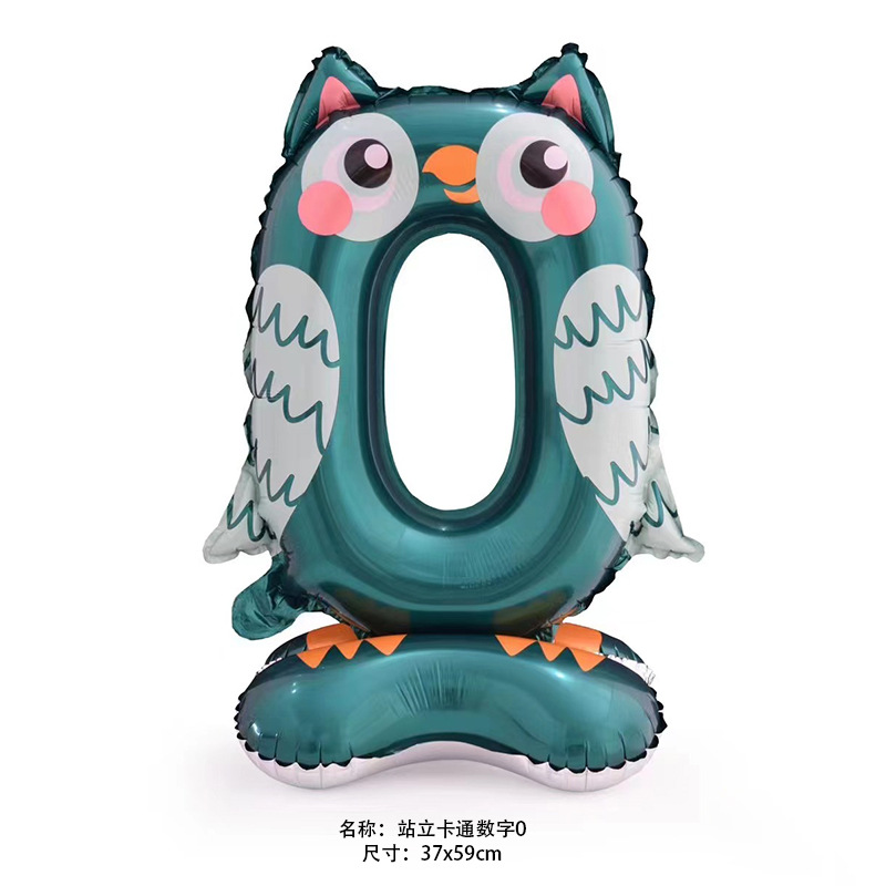 1款-站立卡通数字0