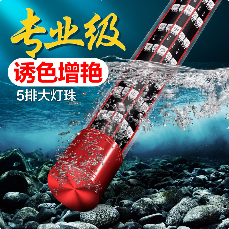 Dragon fish lamp fish tank lamp LED lamp waterproof super bright diving red red fish not red water lighting special Golden Dragon Dragon fish lamp fish tank lamp LED lamp waterproof super bright diving red red fish not red water lighting special Golden Dragon