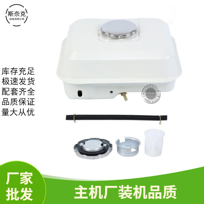 GX160 200汽油机配件油箱  168F 5.5HP 6.5HP7.5HP水泵燃油箱总成