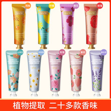 缤迪秋冬植物护手霜补水滋润保湿手霜不油腻手部护理手膜护肤品
