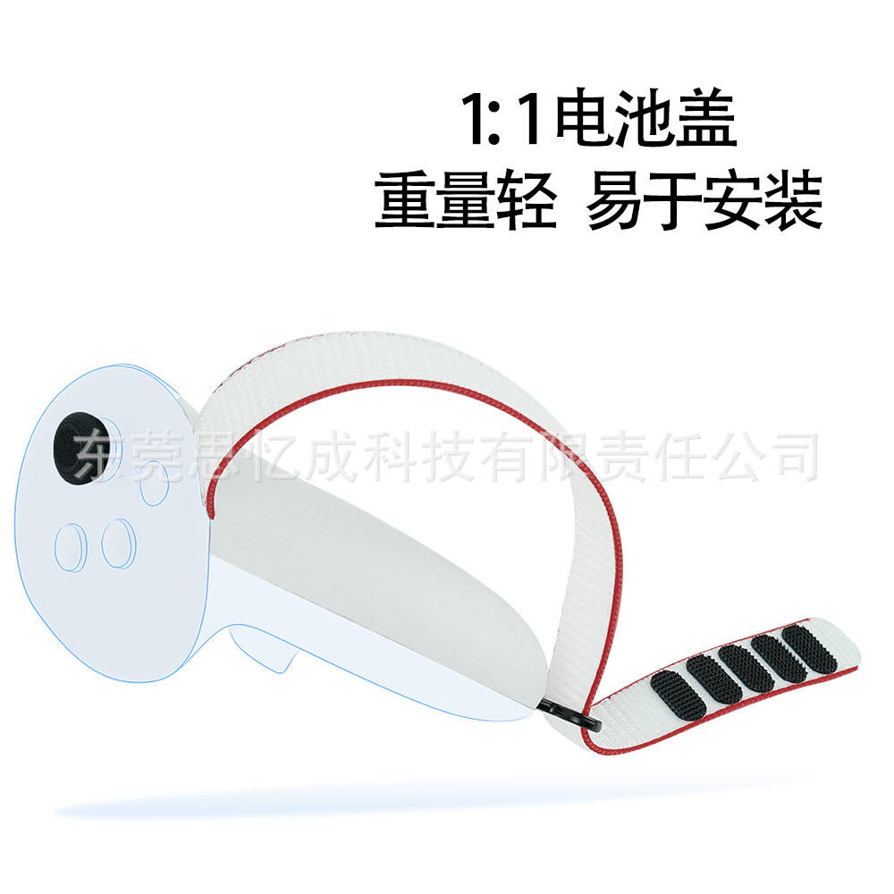 Aplicable a Meta quest3 correa de mano resistente a caídas resistente a la caída antideslizante no bloqueo señal búsqueda 3 correa de mano Accesorios