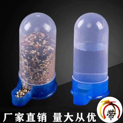 鸽子饮水器水食两用自动喂水壶信鸽用品鹦鹉喂食器鸟用食盒食槽具