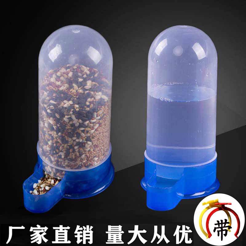 鸽子饮水器水食两用自动喂水壶信鸽用品鹦鹉喂食器鸟用食盒食槽具