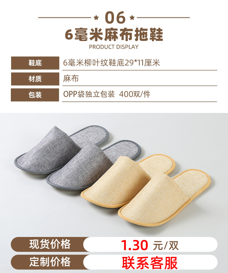 整套链接详情页_12