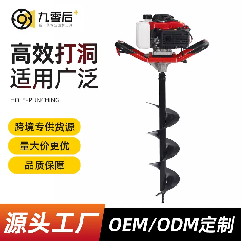 家用新款大功率汽油挖坑机树木种植园林地钻农业园林工具非标批发