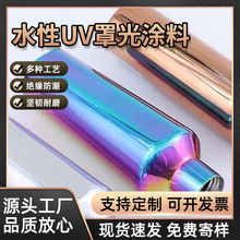 UV�������߹�͸����ĥ��������P䓽��ٸ߸���ˮ������T��