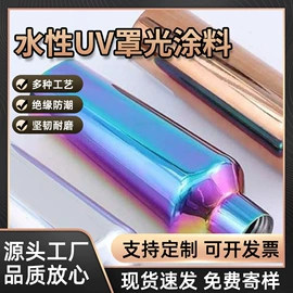 外墙涂料;真石漆;UV涂料
