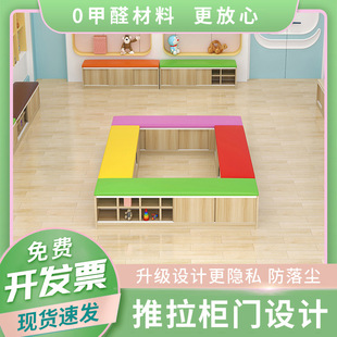 Kindergarten Children's Shoe-Changing Stool-Type Small Shoe Cabinet Early Education Center Dance Studio Sofa Stool Home Bench Storage Stool