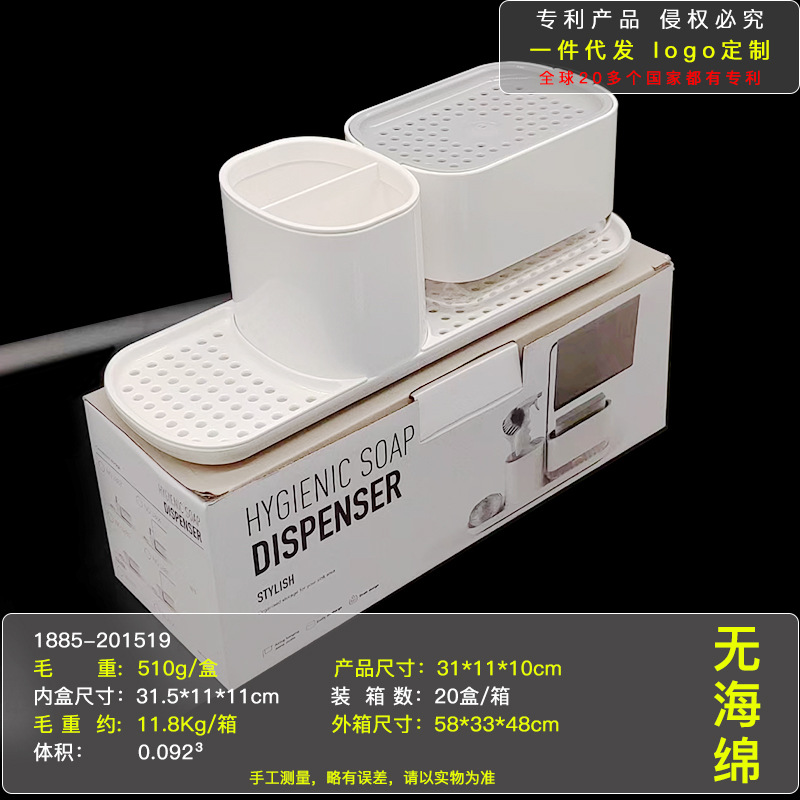 Cocina mejorada manual prensa caja de jabón Acero inoxidable trapo rack dispensador de detergente caja de jabón de escritorio
