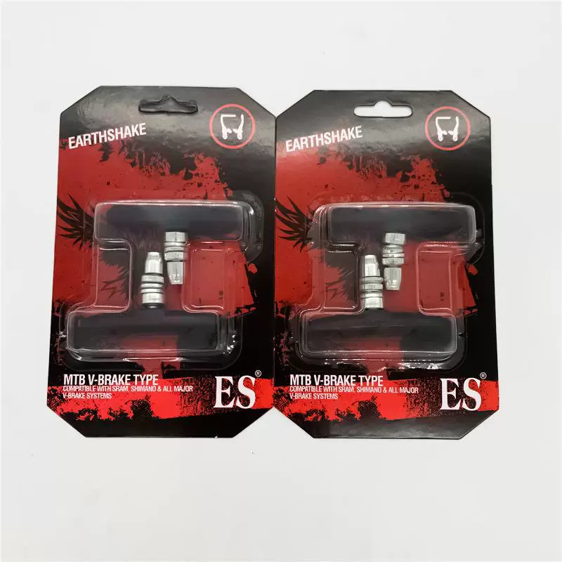 山地自行车刹车皮V刹单车导水耐磨骑行配件橡胶闸皮盒装厂家批发