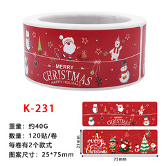 聖誕節禮物貼紙裝飾封口貼Merry Christmas不乾膠標籤亞馬遜跨境