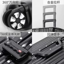 行李箱旅行箱大容量20拉杆箱24女男学生密码皮箱子28寸20寸静音