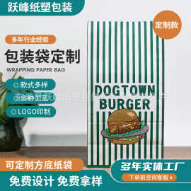 加工定制卷边覆膜切片面包食品袋小零食防潮纸袋打包袋吐司面包袋
