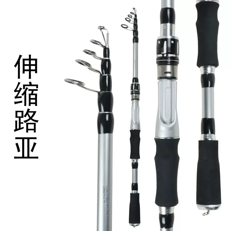 碳素伸缩路亚竿便携式收缩短节鱼竿轻硬强韧高碳素路亚竿批发