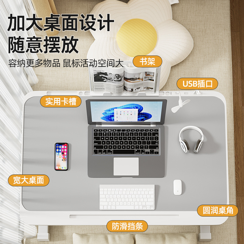 N8クロスボーダー昇降折りたたみ可回転ベッド小テーブル多機能学習机|undefined