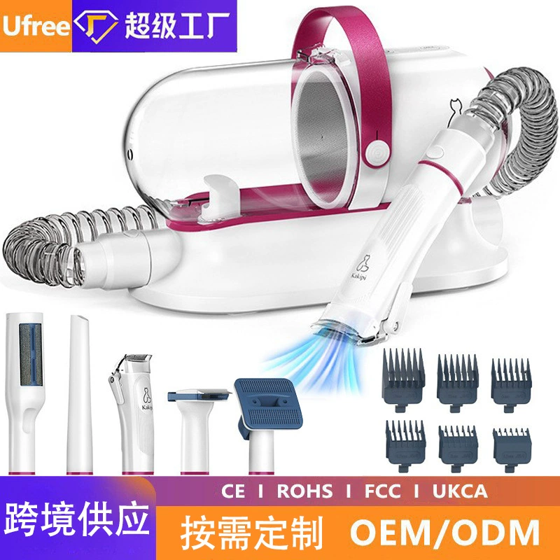 Специальный пылесос для животных, универсальный набор для собак, универсальная машина для груминга и стрижки, многофункциональная машинка для стрижки кошек, стандарт США.