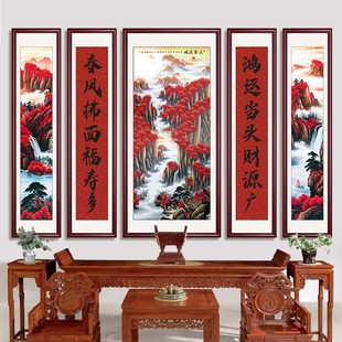 Central Hall Hanging Painting Rural Living Room Hall Chinese Decorative Painting Couplet Landscape Painting Five-Panel Hall Plaque Grand Chinese Painting