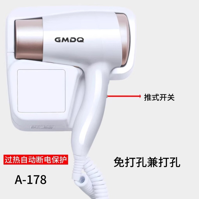 ホテルドライヤー壁掛け式ホテル専用客室浴室トイレ壁掛け式ヘアドライヤー家庭用ヘアケア|undefined