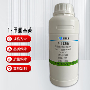 1-�������� CAS��2216-69-5������99% �zƬ�@Ӱ��