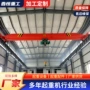安装单梁上门电动航吊