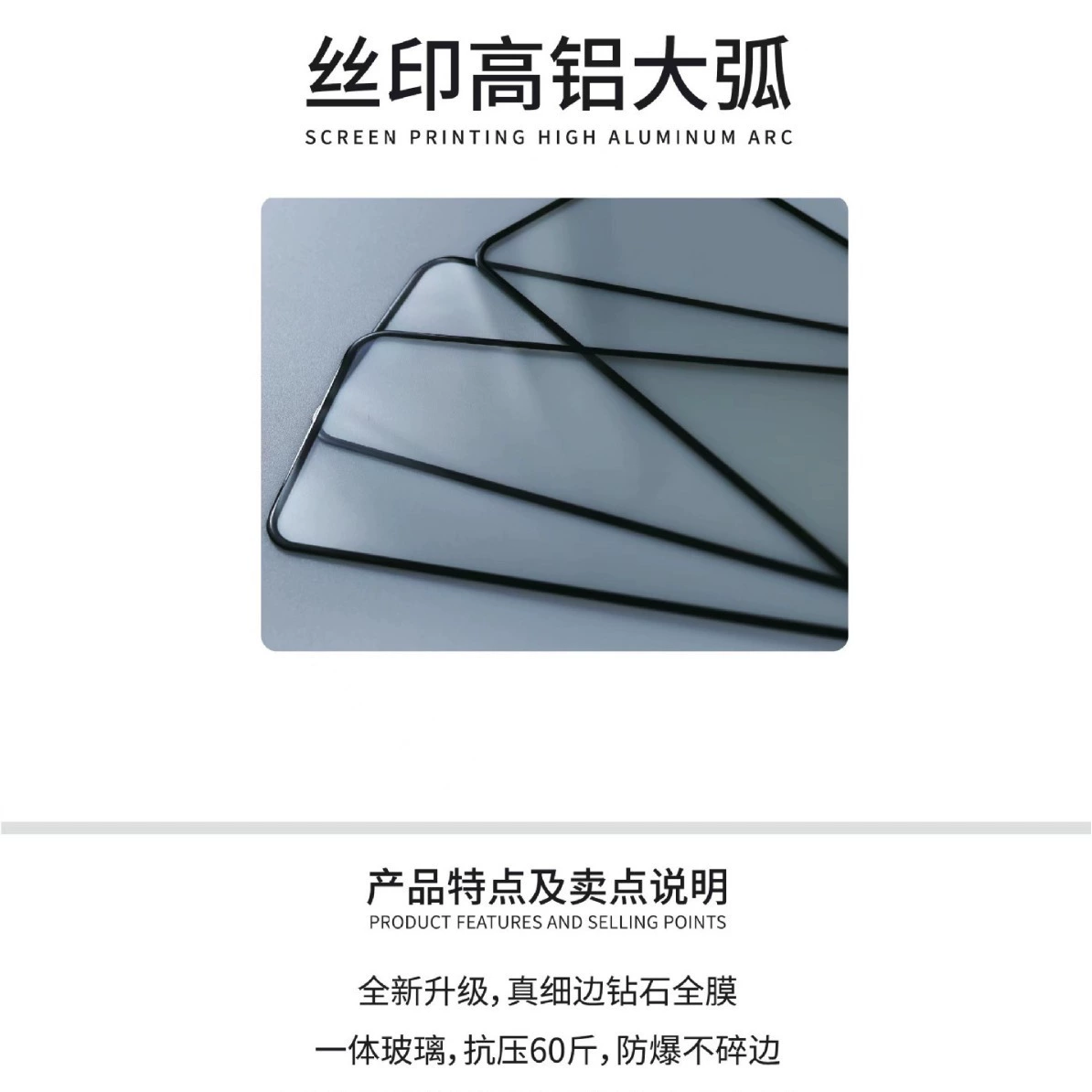 Подходит для iPhone17 17E 14 15 16 алюминий второй прочности закалённая пленка Apple 17PRO MAX 11 большой дугой
