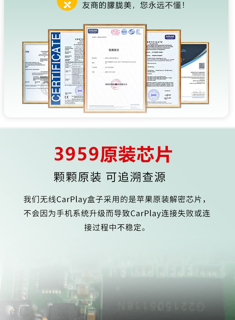 Haval Wireless Box National Trend // First Love Xiaolong Great Wall Cannon Red Rabbit Car Interconnection