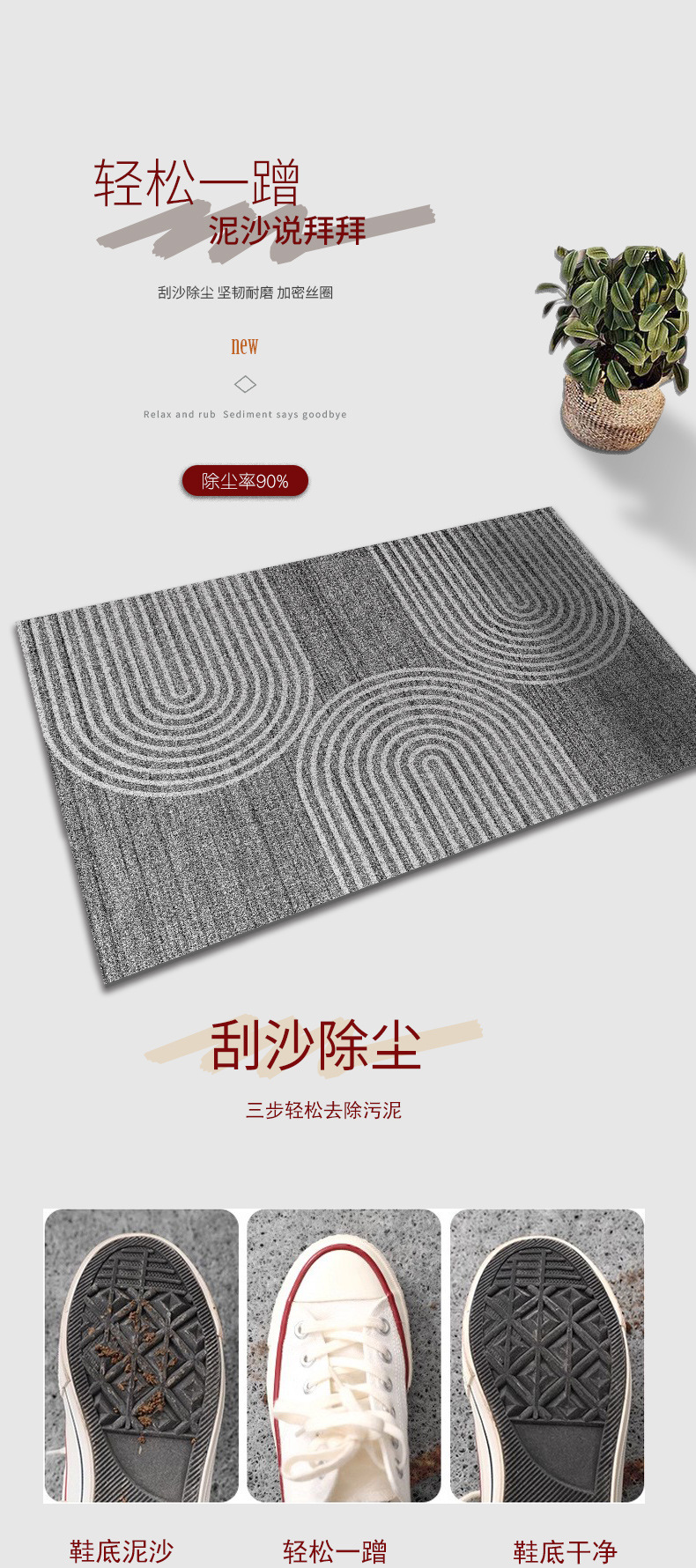 Entrance Silk Loop Floor Mat for Home Use, Water-Absorbent, Non-Slip Pvc Doormat, Dirt-Resistant, Washable, Can Be Cut to Size, Removes Dirt