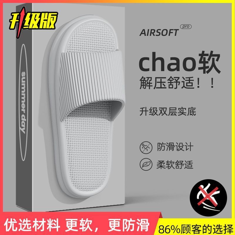 그레이 [업그레이드 모델] EVA 소프트솔//핫셀링++