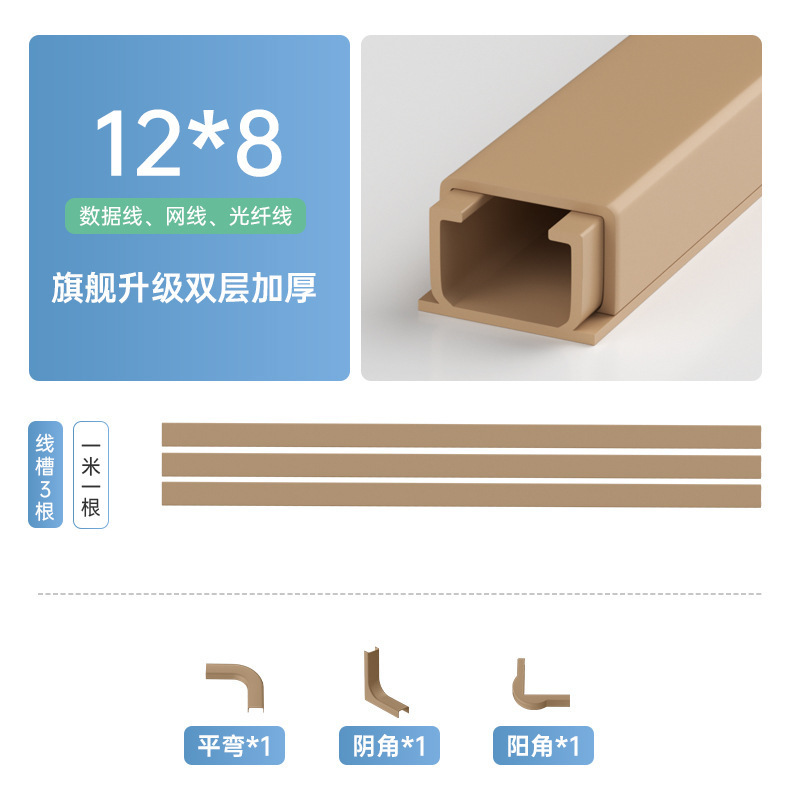 电线固定器网线收纳走线神器明线遮挡条隐形藏线墙面装饰线槽明装|undefined