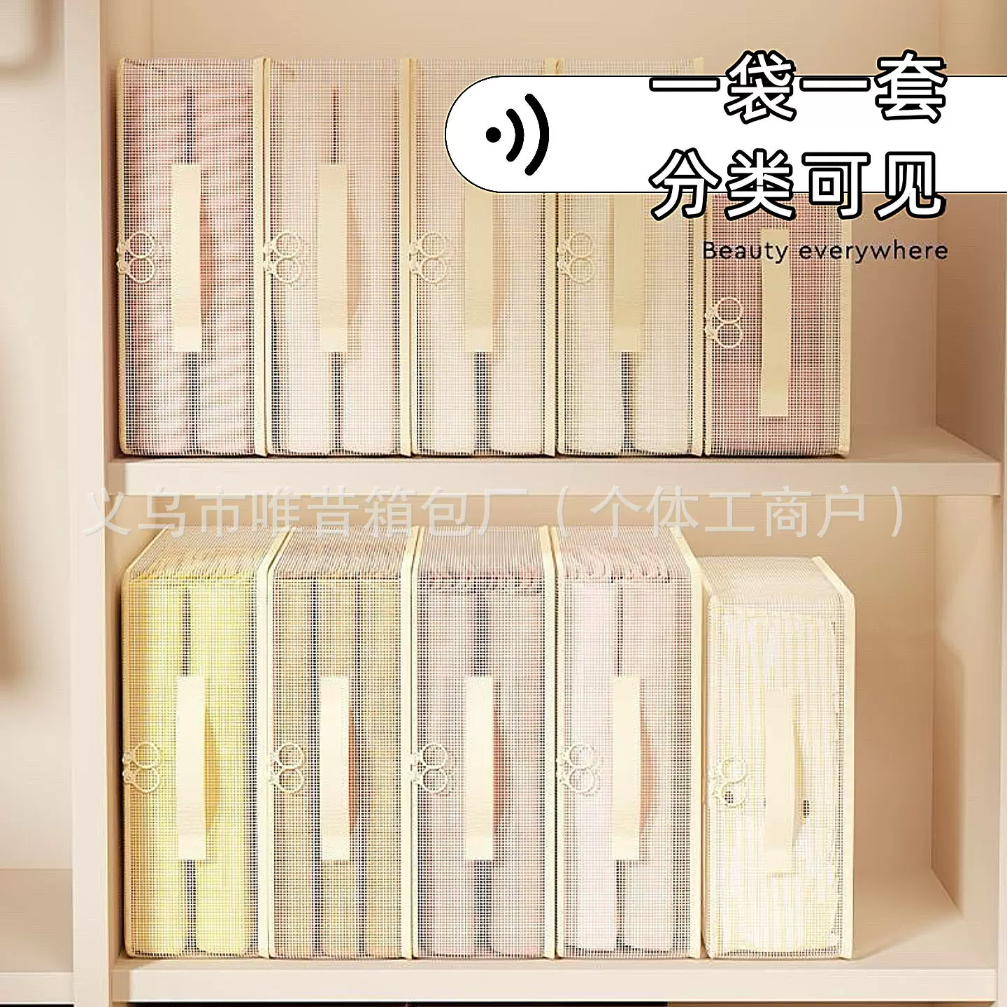 四件套收纳袋卧室衣柜整理换季被子衣服床下抽屉存放箱带提手防水